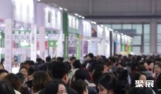 2026苏州美容展(Suzhou Beauty Expo)会刊如何获取?