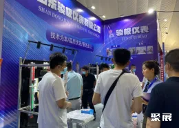 淄博国际化工展展会现场(现场盛况)4