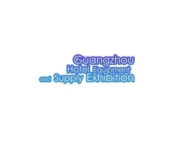 广州酒店用品展览会