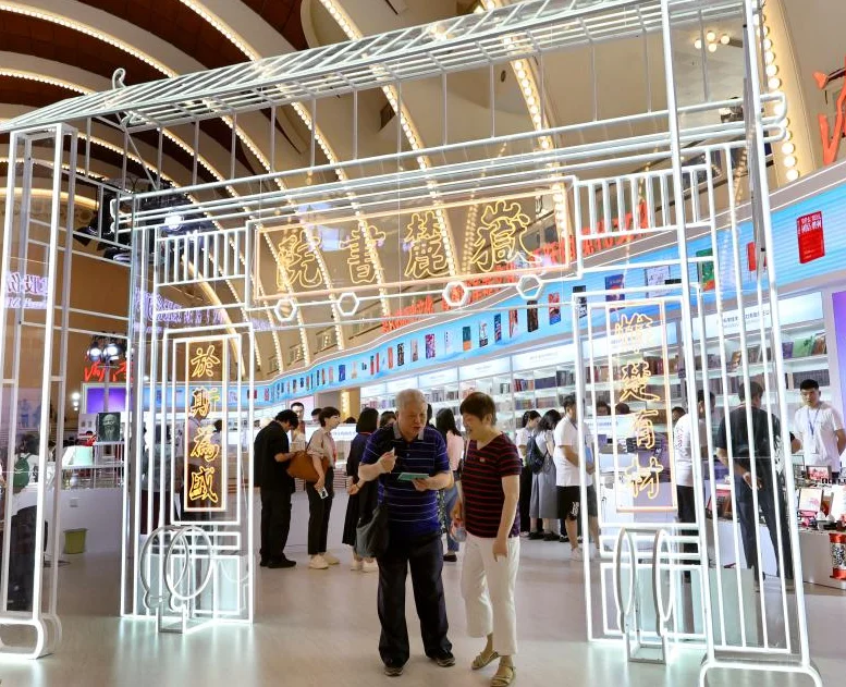 2026上海书展(SHANGHAI BOOK FAIR)展品范围有哪些?
