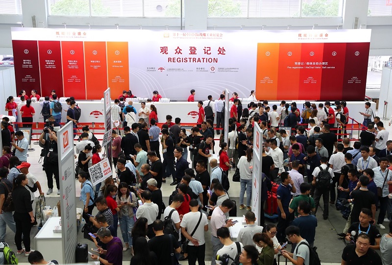 中国(上海)国际线缆工业展览会