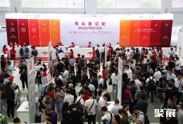 中国线缆工业展展会现场(现场盛况)1
