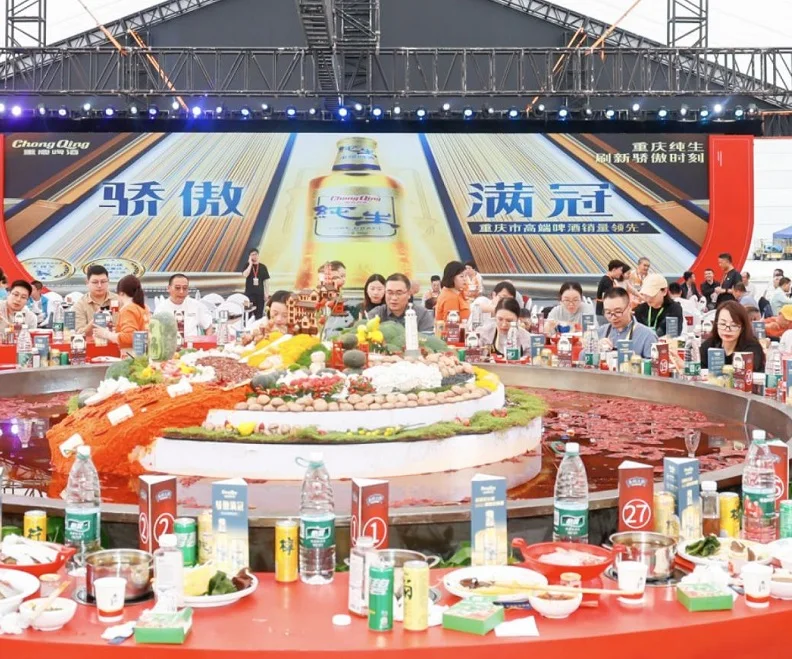 重庆火锅展(Chongqing Hotpot Exhibition)2026时间及地点