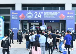 天津非开挖展现场图片1