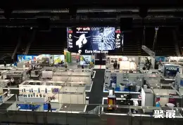 欧洲矿业展展会现场(现场盛况)1