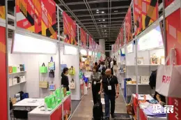香港标签印刷展展会现场(现场盛况)4