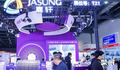 江西冶金展2025展位图与展位申请