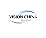 中国(上海)机器视觉展览会