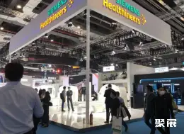 山东国际大健康展展会现场(现场盛况)2