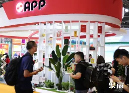 深圳印刷纸展展会现场(现场盛况)4