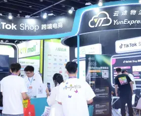 2026中国（义乌）外贸工厂展览会(CFTFF)参展攻略（时间+地点+门票）