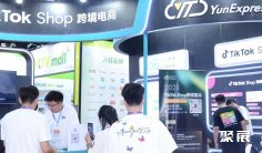 2025年义乌外贸工厂展门票购买途径?怎么购票?