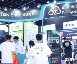 义乌外贸工厂展展会现场(现场盛况)4