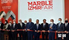 2025土耳其石材展参展攻略(时间+地点+门票购买途径)