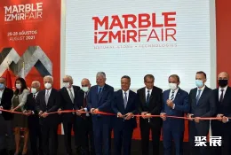 土耳其石材展现场图片1