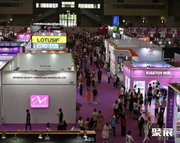 深圳成人健康展现场图片1