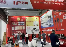 慈溪家电展展会现场(现场盛况)5