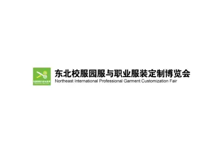 沈阳校服展logo