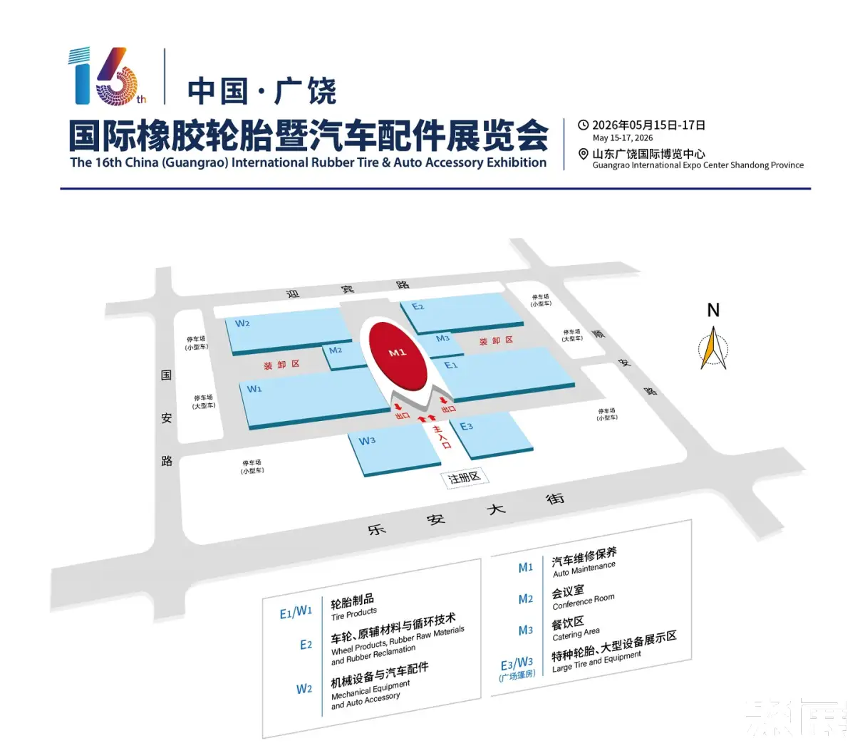 广饶轮胎展展馆平面图