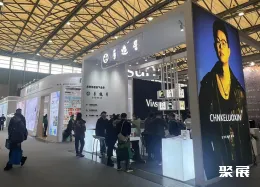上海眼镜展现场图片12