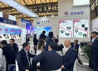 2026上海半导体展电子会刊