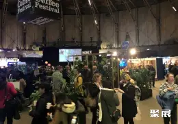 阿姆斯特丹咖啡展展会现场(现场盛况)3