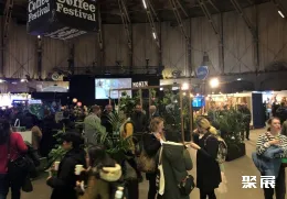 荷兰咖啡展现场图片3