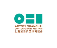上海廿一现当代艺术博览会
