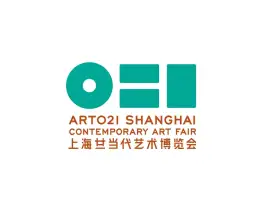 上海廿一现当代艺术博览会