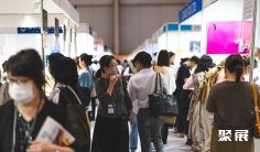 2025横滨珠宝展展位费与展位预订