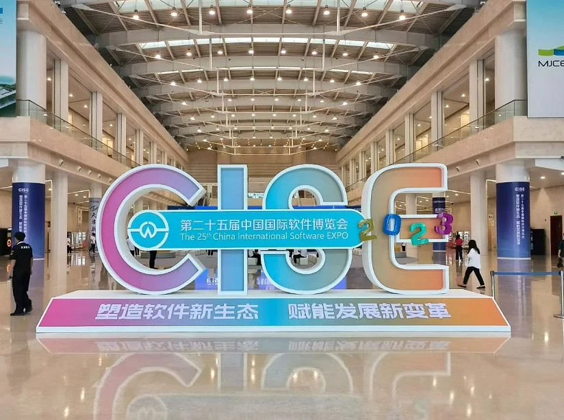 郑州软件展2025门票购买途径