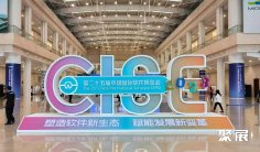 郑州软件展2025门票购买途径