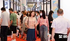 上海箱包展2026参展攻略(时间地点+门票怎么买?)