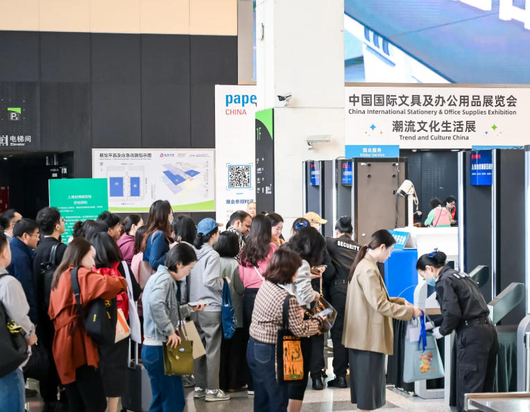 500+品牌集结!2025上海文具展11月21日强势来袭!预见文具未来!门票登记