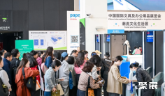 500+品牌集结!2025上海文具展11月21日强势来袭!预见文具未来!门票登记
