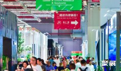 中国家博会2026时间及地点