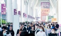 2026年深圳中冰展(ICFFEX)门票购买途径?怎么购票?