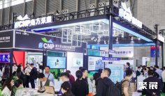 2024南京亚洲泵业展-泵博会展商名录会刊