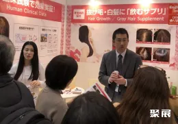 日本健康食品展现场图片5