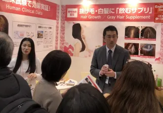 2026年日本健康食品展门票如何申请?多少钱?