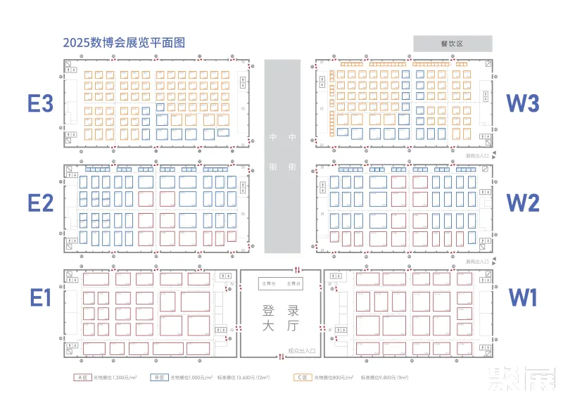 贵阳数博会展馆平面图