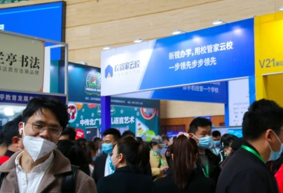 2026山东教育加盟展 观众预登记正式开启，精彩即将登场！