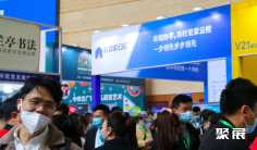 2025南京教育加盟展参展攻略(时间+地点+门票怎么买?)