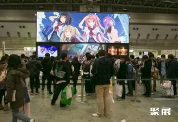 日本动漫展现场图片6