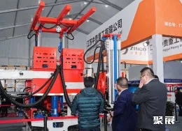 鄂尔多斯煤炭展现场图片7