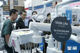 印尼牙科展现场图片5