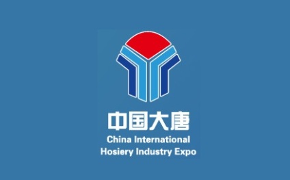 诸暨大唐国际袜业展-大唐袜博会