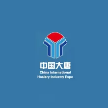 诸暨大唐国际袜业展-大唐袜博会
