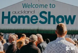 新西蘭建材展展會現(xiàn)場(現(xiàn)場盛況)1