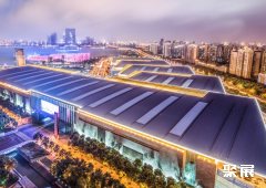 Suzhou International Expo Center